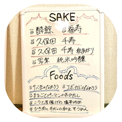 【本日開催】日本酒会やります！【現在10人参加予定】 - 品川区