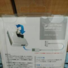 ELECOM製 iPod&iPhone用 AC充電器【美品】の画像