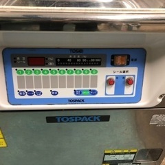 【手渡し限定】中古 真空包装機 トーセイ トスパック V-553-1 ②の画像