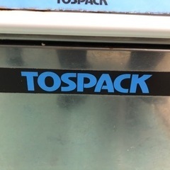 【手渡し限定】中古 真空包装機 トーセイ トスパック V-553-1 ②の画像