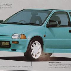 HONDA『シティ』スポイラーの画像