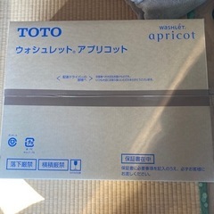 新品未使用品‼️TOTO ウォシュレットアプリコット+洗浄ユニット❗️