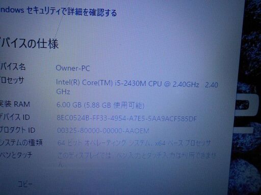 パソコン NEC Lavie LS150LS6R Core i5