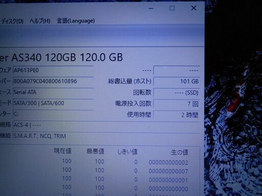 パソコン NEC Lavie LS150LS6R Core i5