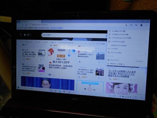 パソコン NEC Lavie LS150LS6R Core i5