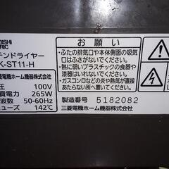 美品 三菱電機 食器乾燥機 の画像