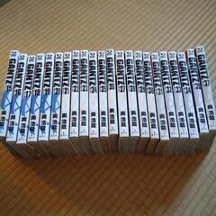 マンガ、GANTZ 15話～37話の画像