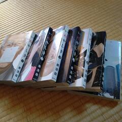 マンガ、いぬやしき、7巻の画像