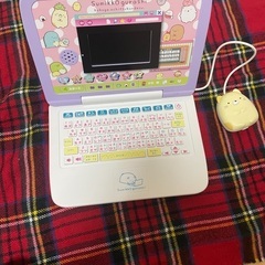 すみっこぐらしパソコン【充電式】の画像