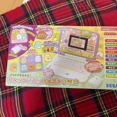 すみっこぐらしパソコン【充電式】の画像