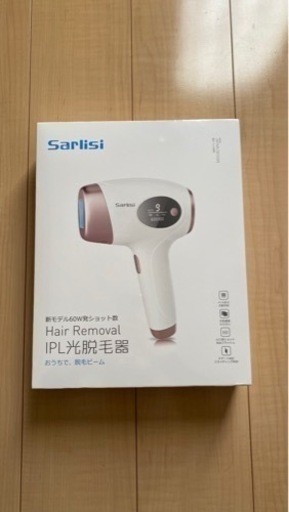 レーザー脱毛器