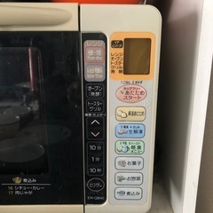 ジャンク　東芝　オーブンレンジの画像
