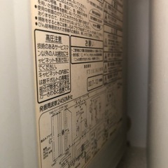 ジャンク　東芝　オーブンレンジの画像