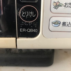 ジャンク　東芝　オーブンレンジの画像