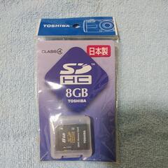3点 東芝製SDカード(16GB･8GB)&ナカバヤシ製SDカードケース【未使用】の画像