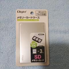 3点 東芝製SDカード(16GB･8GB)&ナカバヤシ製SDカードケース【未使用】の画像