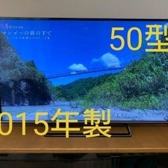 液晶テレビ