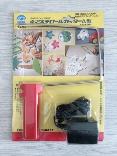 定価6,710円の発泡スチロールカッターです。