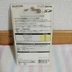 ELECOM製 SDカード用 メモリリーダライタ【ほぼ未使用】の画像
