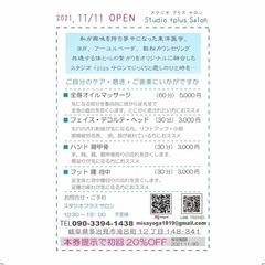 少人数制ヨガ教室の画像