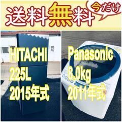 売り切れゴメン❗️🌈送料設置無料❗️早い者勝ち🌈冷蔵庫/洗濯機の大特価2点セット♪