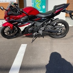 GSX250R