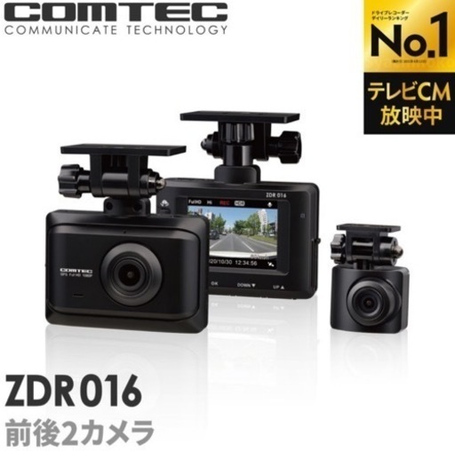 ドライブレコーダー新品・取り付け工賃込み！ 製品保証付き前後 2カメラ コムテック ZDR016