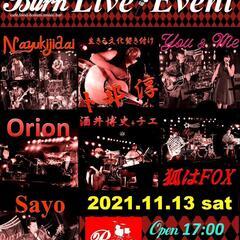 Burn☆LIVE☆EVENT　2021.11.13土