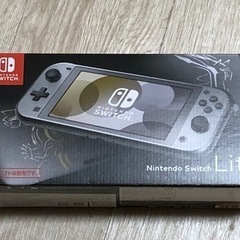 Switchライト　ディアルガパルキア　新品未開封