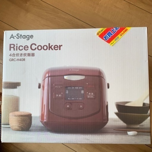A-stage 炊飯器　GRC-H40R