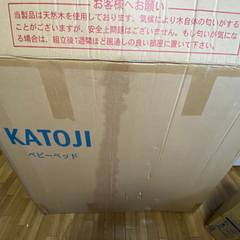 ベビーベット　