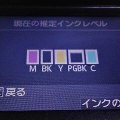 ●Canon インクジェットプリンター複合機 PIXUS MG5730 　(中古 良品)の画像