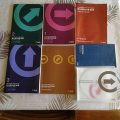 アルクのビジネス英語コースCD付き