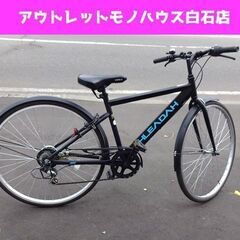 27インチ 自転車 6段 切替付き シティサイクル ブラック 札幌市 白石区 東札幌