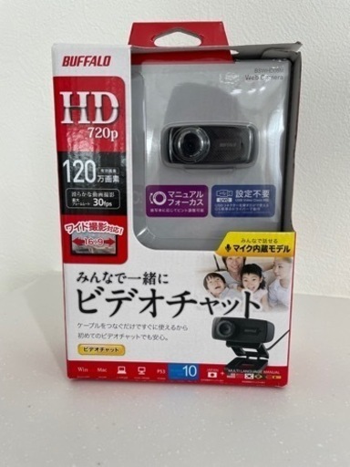 ★取引終了★[値下げ] Webカメラ　BUFFALO