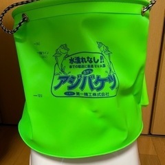 第一精工　あじバケツ　網付き