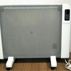 パネルヒーター ファルティマ FALTIMA213 (ガイズ株式...