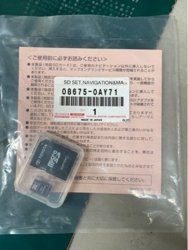 NSZT-Y66T用ナビデータSD