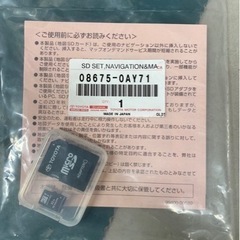 NSZT-Y66T用ナビデータSD