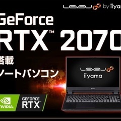 RTX2070 i7-10750h メモリ32gb