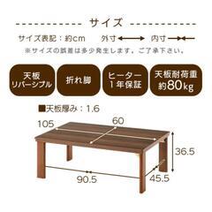長方形こたつ　美品　の画像