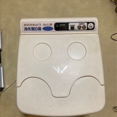 フットバス