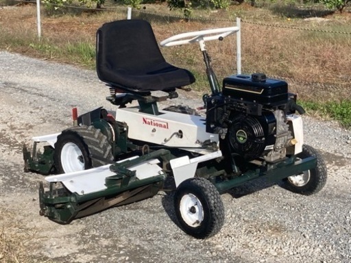ナショナル/National 乗用 芝刈機 モア 3連式