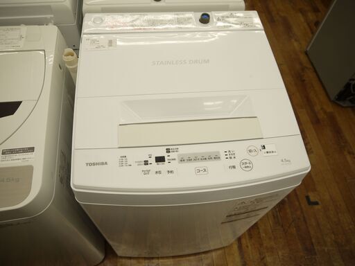 TOSHIBAの4.5kg全自動洗濯機(2017)のご紹介！安心の6ヶ月保証つき【トレジャーファクトリー入間店家電紹介21-11】