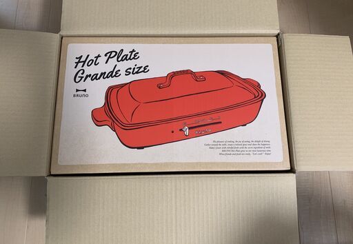 【新品】BRUNO ホットプレート グランデサイズ レッド 平面プレート＆たこ焼きプレートセット BOE026-RD