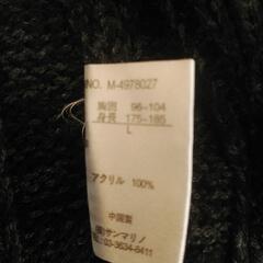 カーデイガン男性用。値下げましたー💕の画像