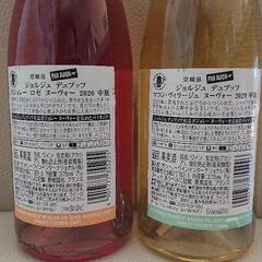 ★更に値下げ中★ボジョレーヌーボー2020年販売分 2本セットの画像