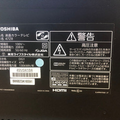 東芝液晶テレビ55インチジャンク盛り合わせ。全部持って行ってくれ...