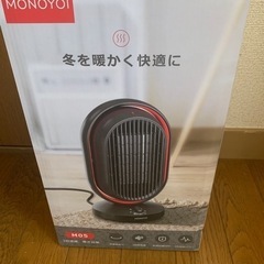 【未使用】セラミックヒーター