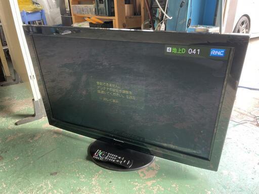 決まりました！！  格安42インチプラズマテレビ！！